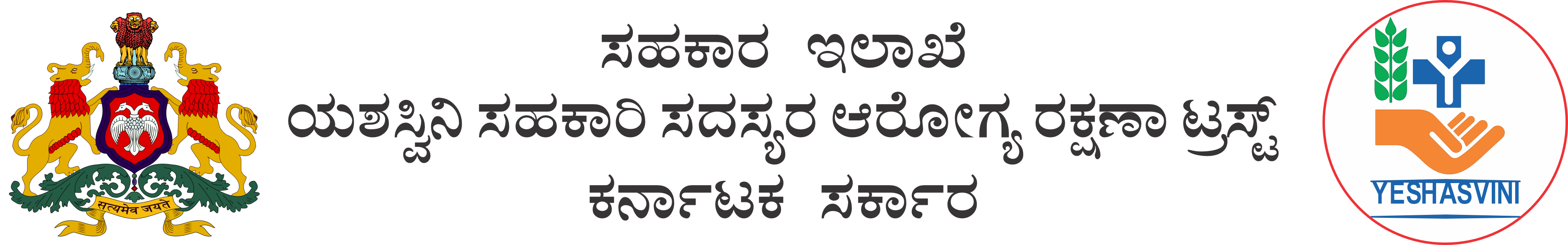 Yeshasvini Logo